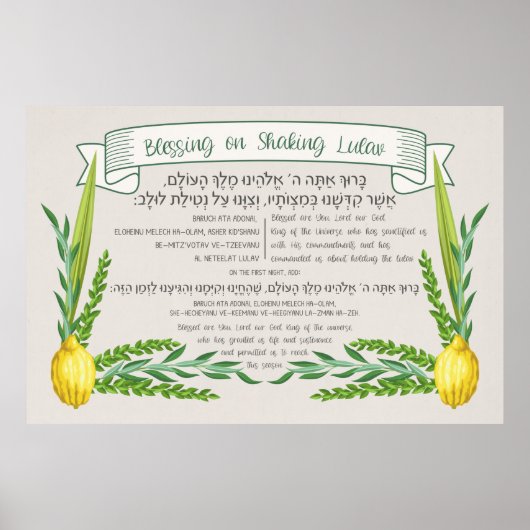 Sukkot Hebrew Blessing for Shaking Lulav Sukkah Poster (Voorkant)