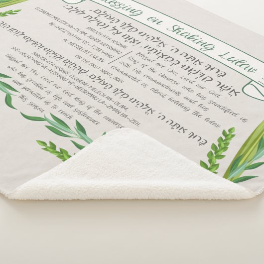 Sukkot Hebrew Blessing for Shaking Lulav Sukkah Sherpa Deken (3/4)
