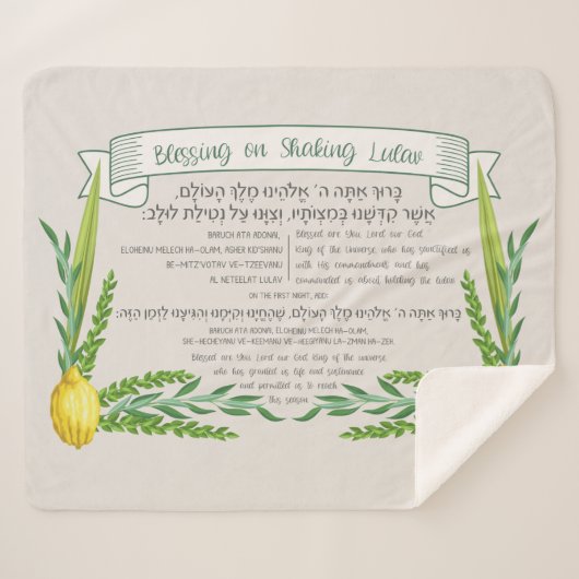 Sukkot Hebrew Blessing for Shaking Lulav Sukkah Sherpa Deken (Voorkant (horizontaal))