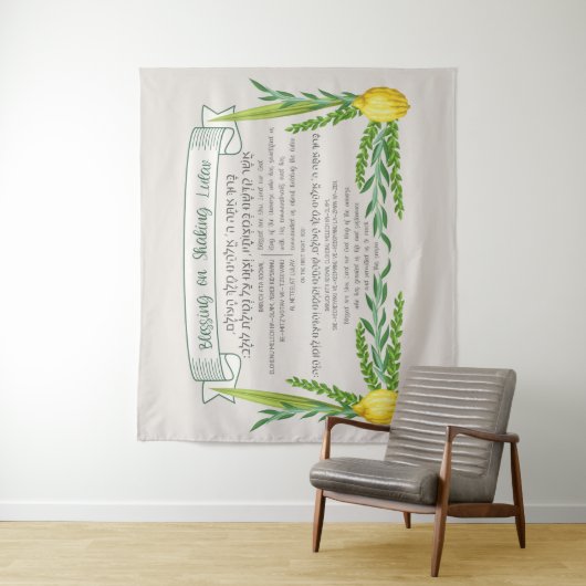 Sukkot Hebrew Blessing for Shaking Lulav Sukkah Wandkleed (In situ)