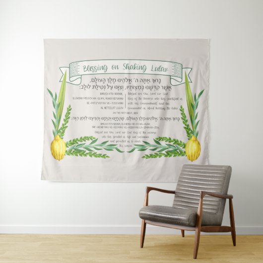 Sukkot Hebrew Blessing for Shaking Lulav Sukkah Wandkleed (In Situ (horizontaal))