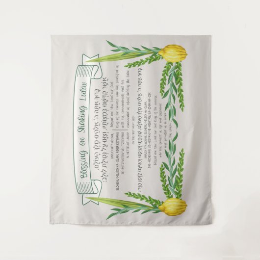 Sukkot Hebrew Blessing for Shaking Lulav Sukkah Wandkleed (Voorkant)