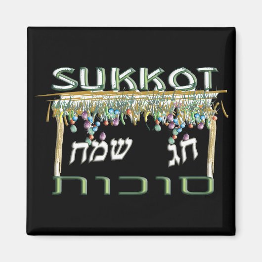 Sukkot Magneet (Voorkant)