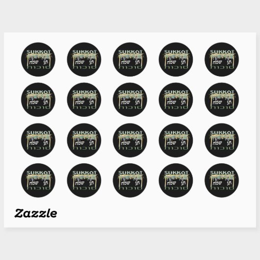 Sukkot Ronde Sticker (Vel)