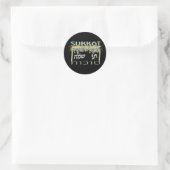 Sukkot Ronde Sticker (Tas)