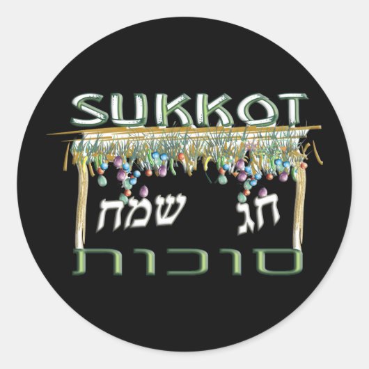 Sukkot Ronde Sticker (Voorkant)