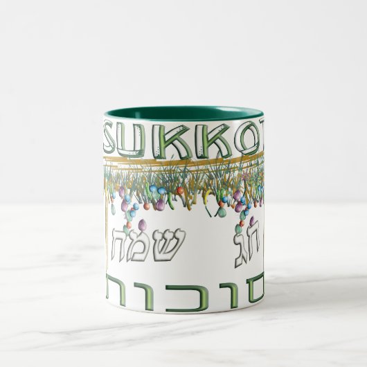 Sukkot Tweekleurige Koffiemok (Center)