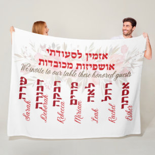Sukkot Vrouw Guests Ushpizot Sukkah Decor Fleece Deken