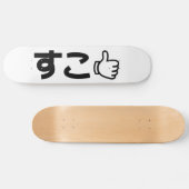 Suko すこ Japanese Like Internet Slang Persoonlijk Skateboard (Horizontaal)