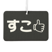 Suko す Japans als internet Slang Air Freshener Luchtverfrisser (Achterkant)