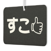 Suko す Japans als internet Slang Air Freshener Luchtverfrisser (Links)