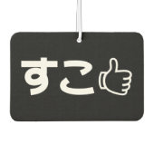 Suko す Japans als internet Slang Air Freshener Luchtverfrisser (Voorkant)