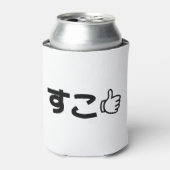 Suko す Japans als internet Slang Blikjeskoeler (Blikje Voorkant)