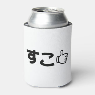 Suko す Japans als internet Slang Blikjeskoeler