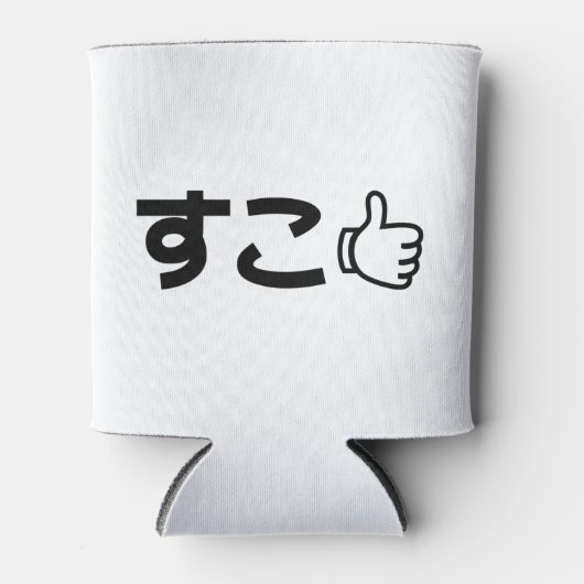 Suko す Japans als internet Slang Blikjeskoeler (Voorkant)