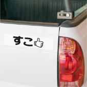 Suko す Japans als internet Slang Bumpersticker (Op Truck)