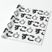 Suko す Japans als internet Slang Cadeaupapier (Uitgerold)