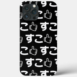Suko す Japans als Internet Slang Hoesje-Mate iPh Case-Mate iPhone Case