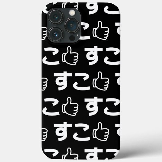Suko す Japans als Internet Slang Hoesje-Mate iPh Case-Mate iPhone Case (Achterkant)