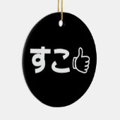 Suko す Japans als internet Slang Keramisch Ornament (Rechts)
