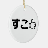 Suko す Japans als internet Slang Keramisch Ornament (Rechts)