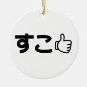 Suko す Japans als internet Slang Keramisch Ornament (Voorkant)
