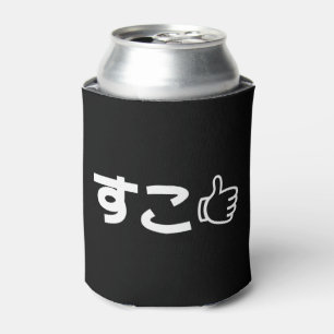 Suko す Japans als Internet Slang Koelbox Blikjeskoeler