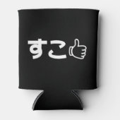 Suko す Japans als Internet Slang Koelbox Blikjeskoeler (Voorkant)