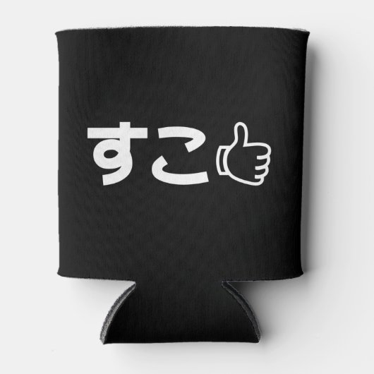 Suko す Japans als Internet Slang Koelbox Blikjeskoeler (Voorkant)