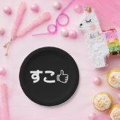 Suko す Japans als internet Slang Papieren Bordje (Feest)