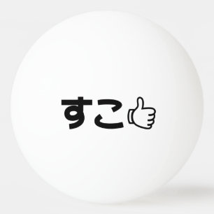 Suko す Japans als internet Slang Pingpongbal