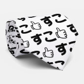 Suko す Japans als internet Slang Stropdas (Opgerold)