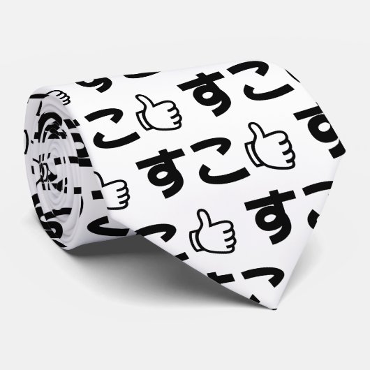 Suko す Japans als internet Slang Stropdas (Opgerold)