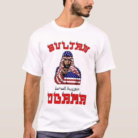 Sultan Obama T-shirt (Voorkant)