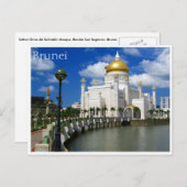 sultan omar moskee briefkaart (Voorkant / Achterkant)