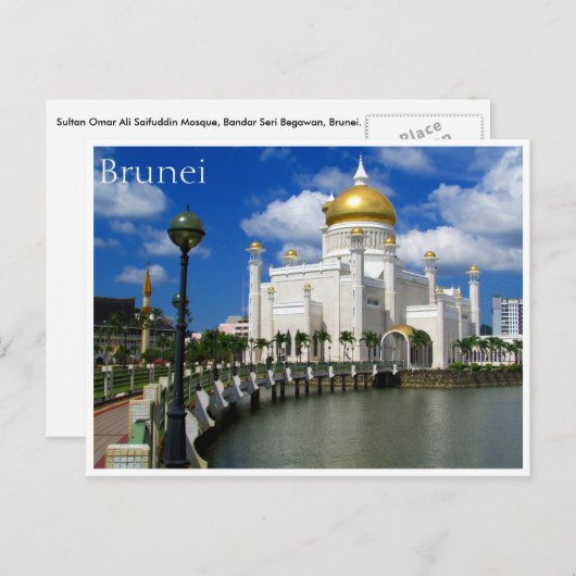 sultan omar moskee briefkaart (Voorkant / Achterkant)