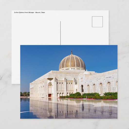 Sultan Qaboos Grand Mosque in Muscat, Oman Briefkaart (Voorkant / Achterkant)