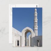 Sultan Qaboos Grand Mosque Muscat Sultanate Oman Briefkaart (Voorkant / Achterkant)