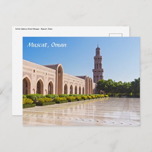 Sultan Qaboos-grootmoskee in Muscat, Oman Briefkaart (Voorkant / Achterkant)
