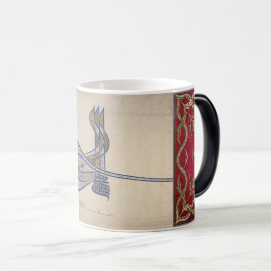 Sultan Sulaiman Signature (Tughra) Maroon Koffie Magische Mok (Voorkant rechts)