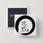 Sumi Circle met stille kalligrafie Vierkante Button 5,1 Cm (Voorkant /achterkant)