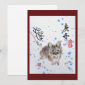 Sumi e muis nieuwe jaren kaart 2020 (Voorkant / Achterkant)