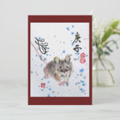 Sumi e muis nieuwe jaren kaart 2020 (Staand voorkant)