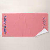 Summer Beach Towel Hebrew/Eng Bath Personalized Badhanddoek (Badhanddoek)