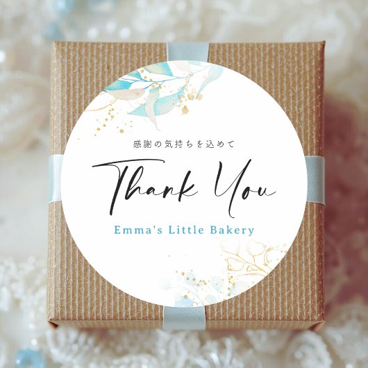 Summer Blue Botanical Thank You Farmers Market Ronde Sticker