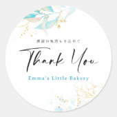 Summer Blue Botanische Dank Je Wel Boerenmarkt Ronde Sticker (Voorkant)