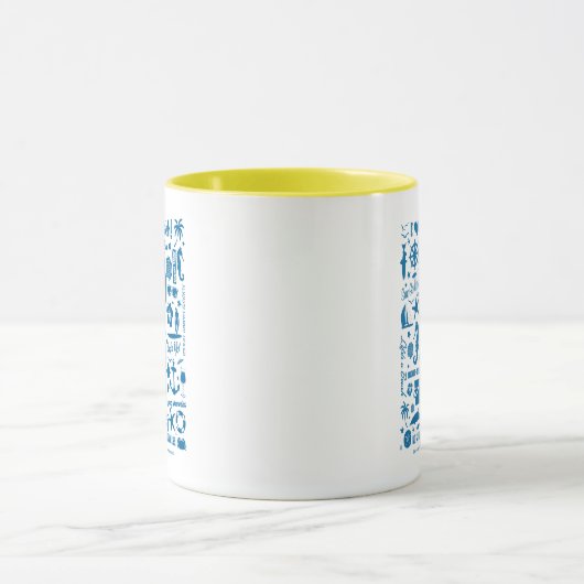 Summer Flip Flop Pattern Mok (Midden)