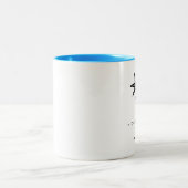 Summer Starfish Destination Wedding Favor Tweekleurige Koffiemok (Center)