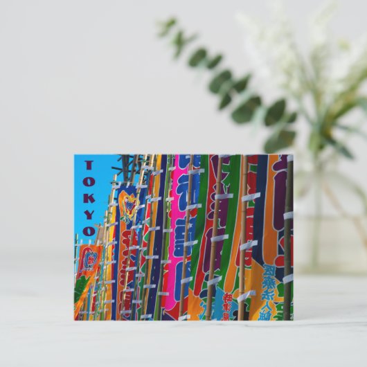 Sumo Flags Tokyo Kokugikan Briefkaart (Staand voorkant)