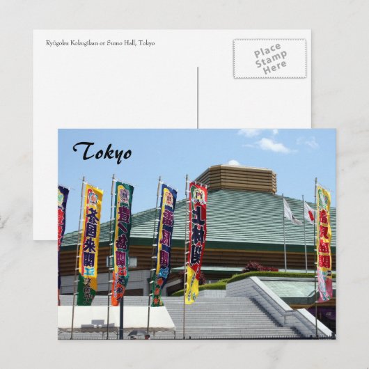 sumo hall tokyo briefkaart (Voorkant / Achterkant)